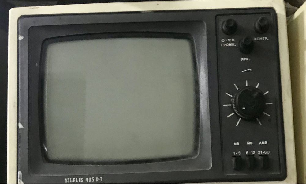 телевізор Шиляліс