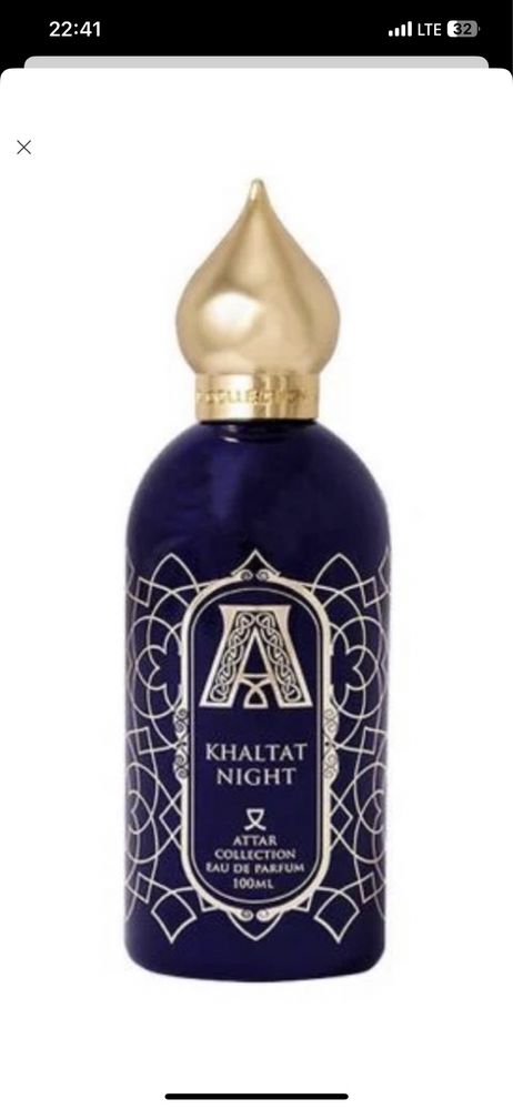 Attar collection khaltat night