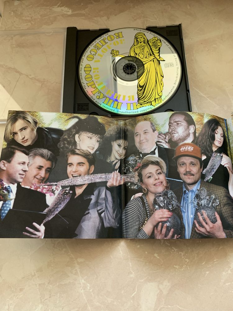 Компактдиск Колесо Фортуни, Колесо Фортуни ІІ, CD диски , рейтинг