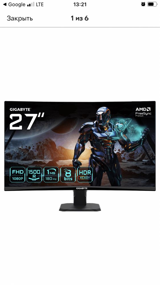 Монитор 27" Gigabyte GS27FC