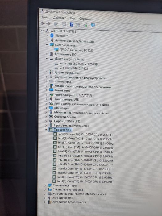 Ігровий ПК. I5 10400, 32Гб  DDR4, NVIDIA 1080 8GB. NVME 250GB, HDD 1Тб