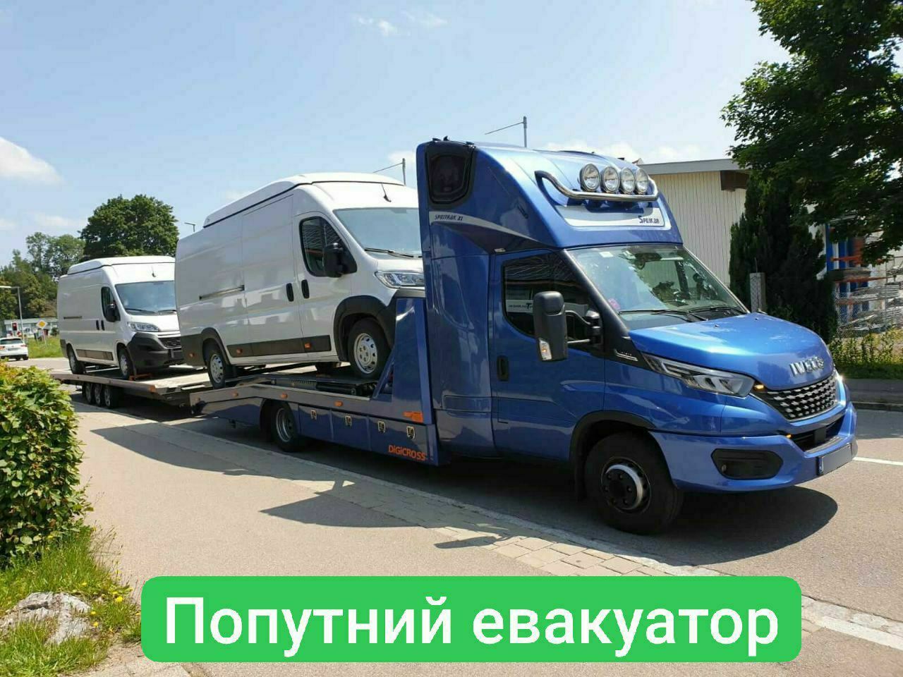 Попутний евакуатор, автовоз лафет по Україні Рівне Львів Київ Одеса