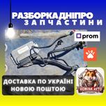 Блок управления двигателем газель соболь рута мозги двигателя газ