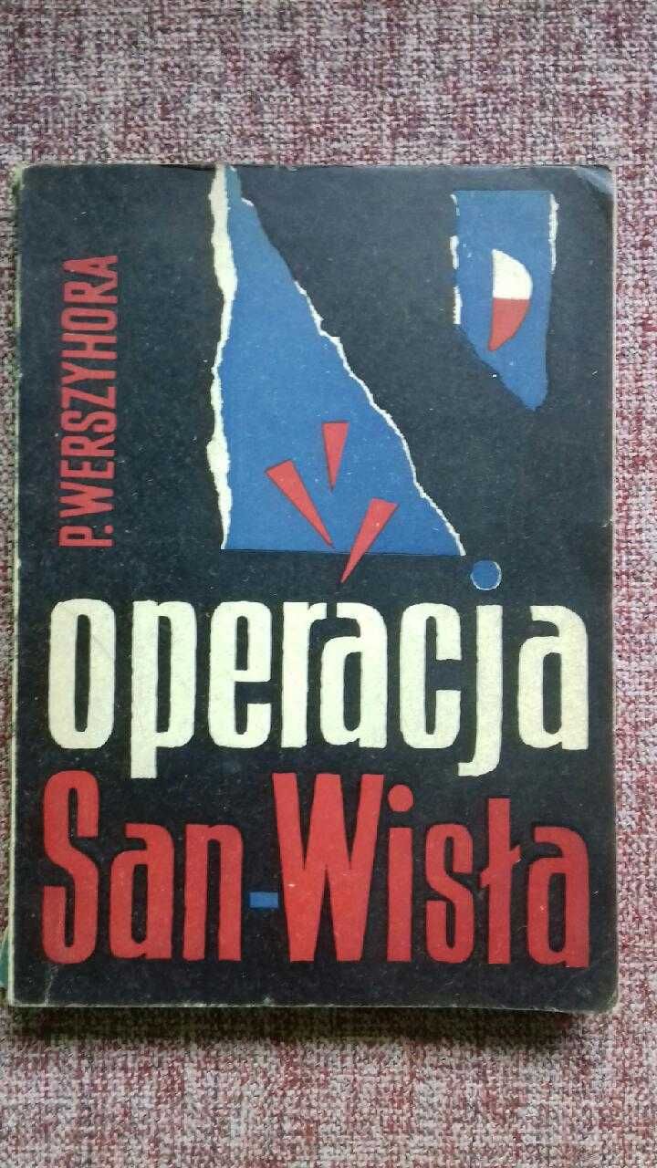 Operacja San-Wisła Piotr Werszyhora wydanie z 1960r