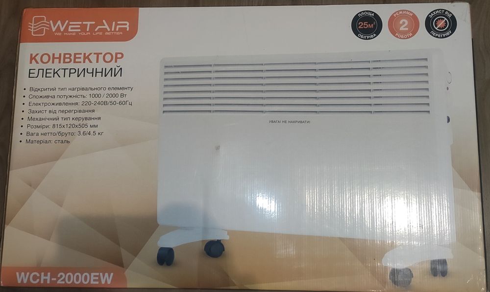 Конвекторный обогреватель WetAir WCH-2000EW