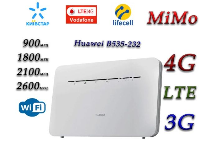 3G 4G LTE стационарный WiFi Роутер cat 7 Huawei B535-232 Киевстар Лайф