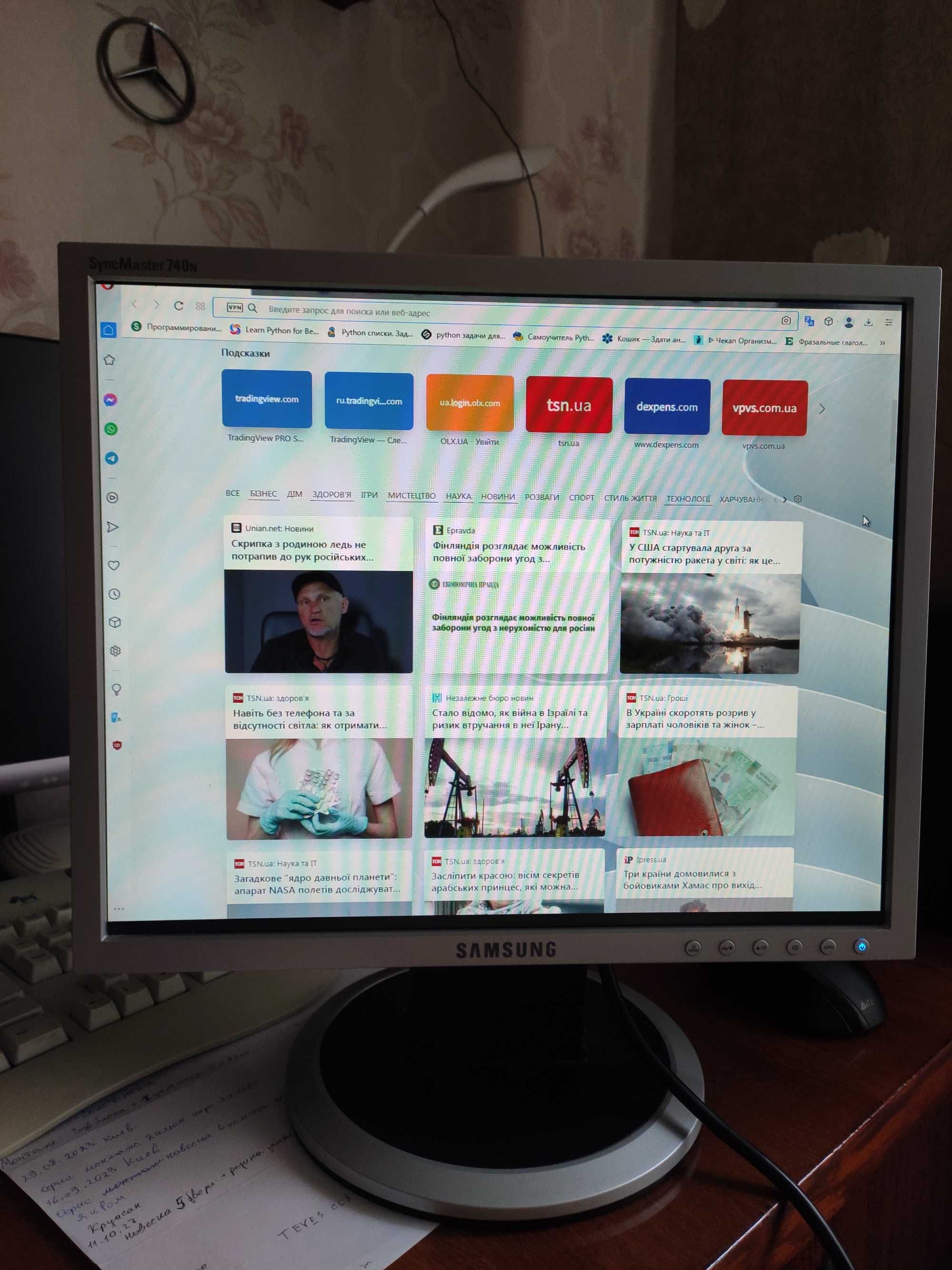 Монитор Samsung SyncMaster 740 N
