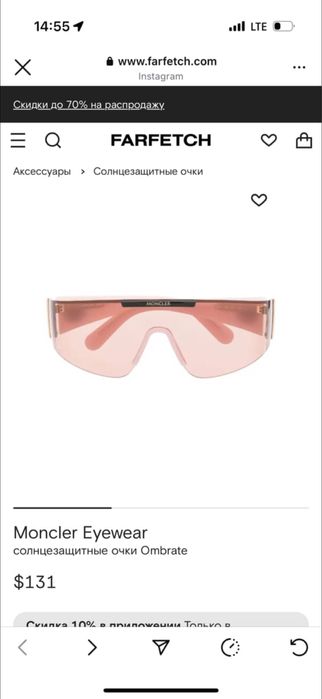 Окуляри  Moncler рожеві оригінал