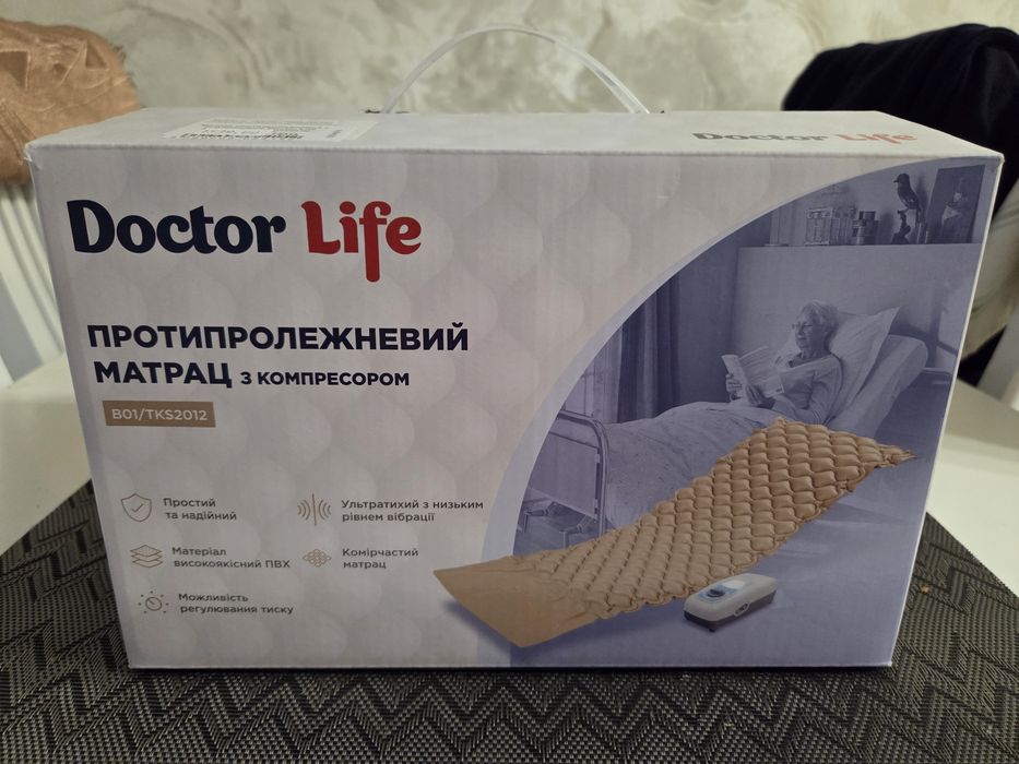 Матрас противопролежневий з коспресором
