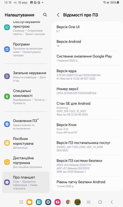 Samsung Galaxy Tab A 7 Lite, samsung, планшет