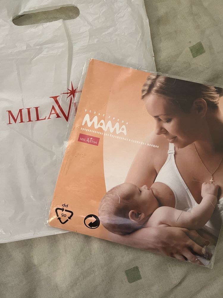 MILAVITSA бюстгальтер для годування