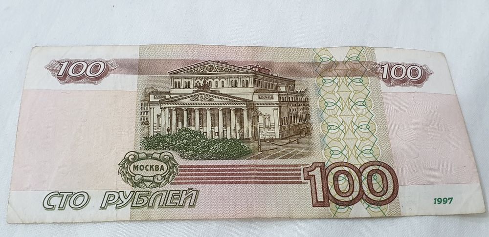 Notas de colecção nota da Russia