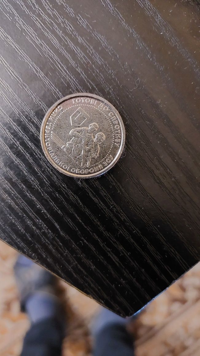 Рідкісна монета,номіналом 10грн.