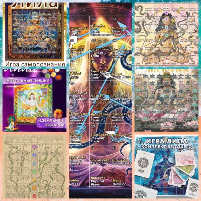 Лила самый большой выбор полей и комплектов с обучением