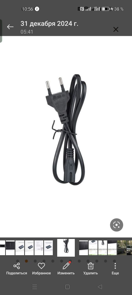Адаптер резервного живлення  для роутера 10400mAh DC UPS S 9,12B