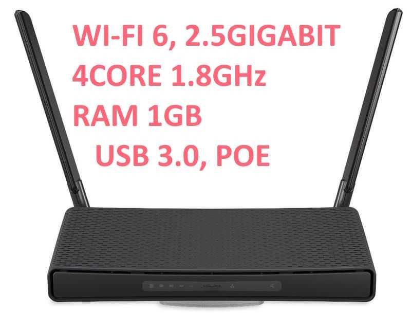 Мощный Wi-Fi 6,2.5 Gigabit Mikrotik hAP ax³ AX1800 usb 3.0 Роутер