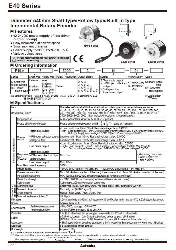 Rotary encoder E40H12-1000-3-N-24 (Бесконтактный датчик)