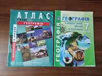 Атласи Географія та історія 6 та 7 клас