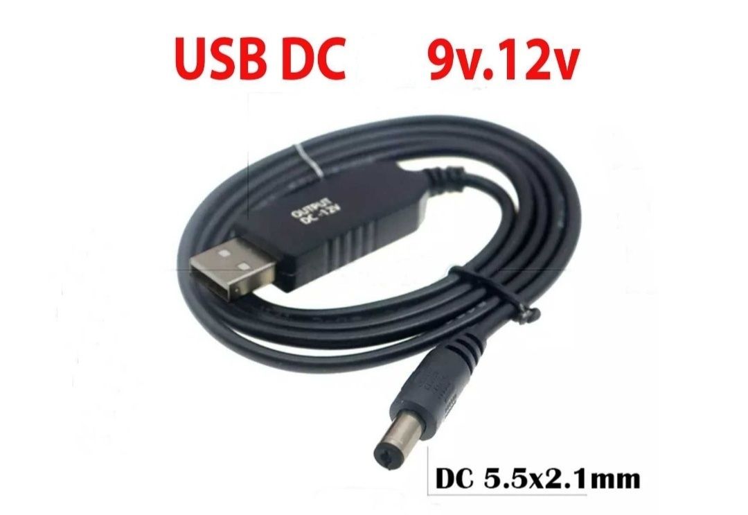 USB / DC 5.5x2.1mm. 9V,12V Кабель адаптер для живлення Wi-Fi роутеру