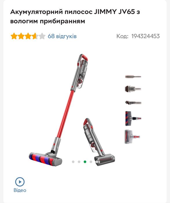 Пилосос акумуляторний миючий Jimmy 65 Xiomi