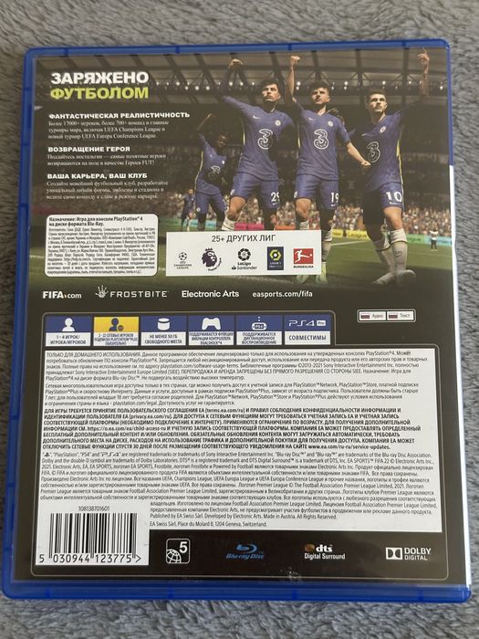 Fifa 22 для Ps4