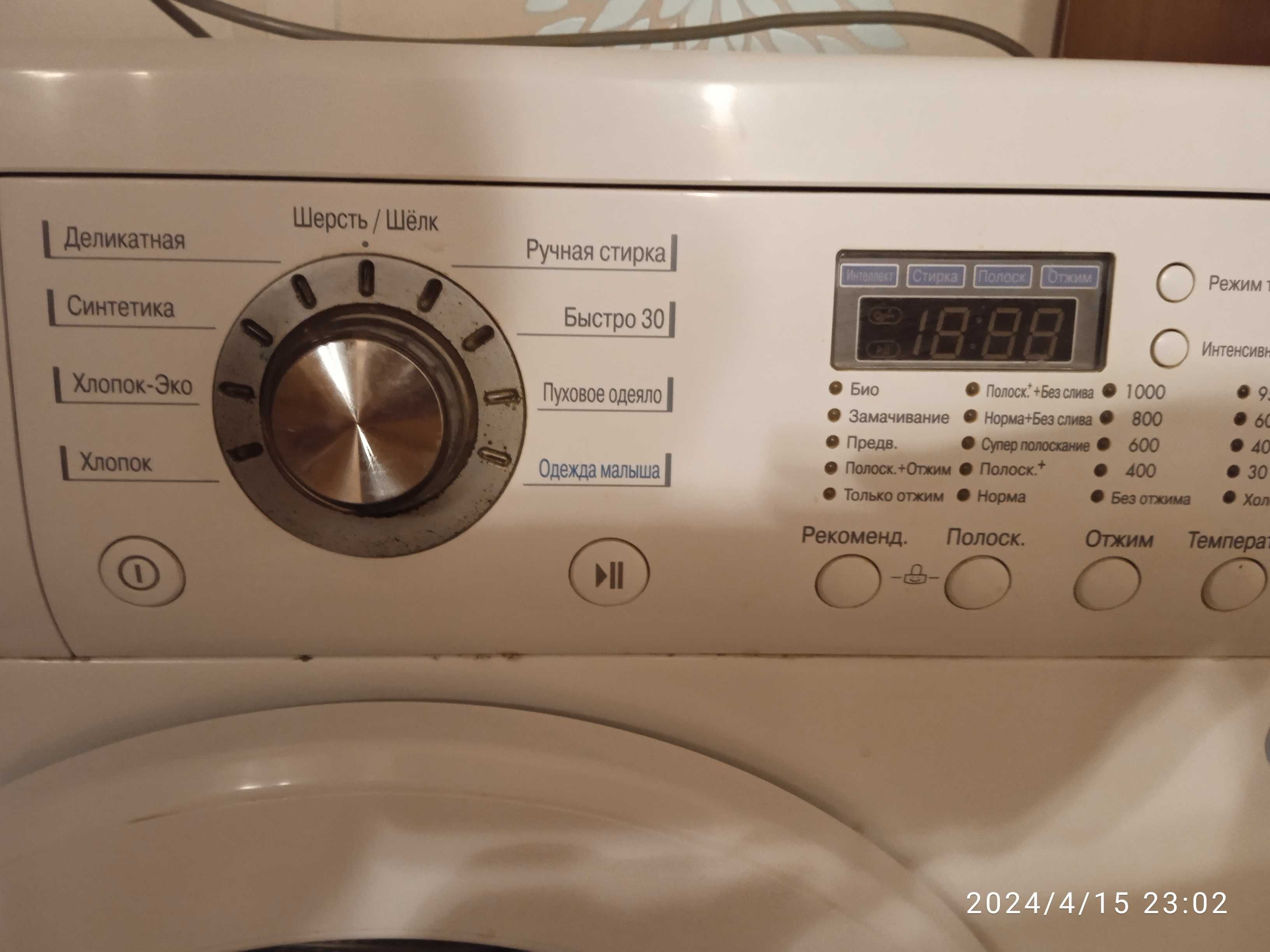 Продам пральну машинку автомат LG  в гарному робочому стані  4000грн