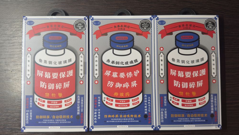 Защитное стекло Remax New Gl-27 Оригинал, Захисне скло