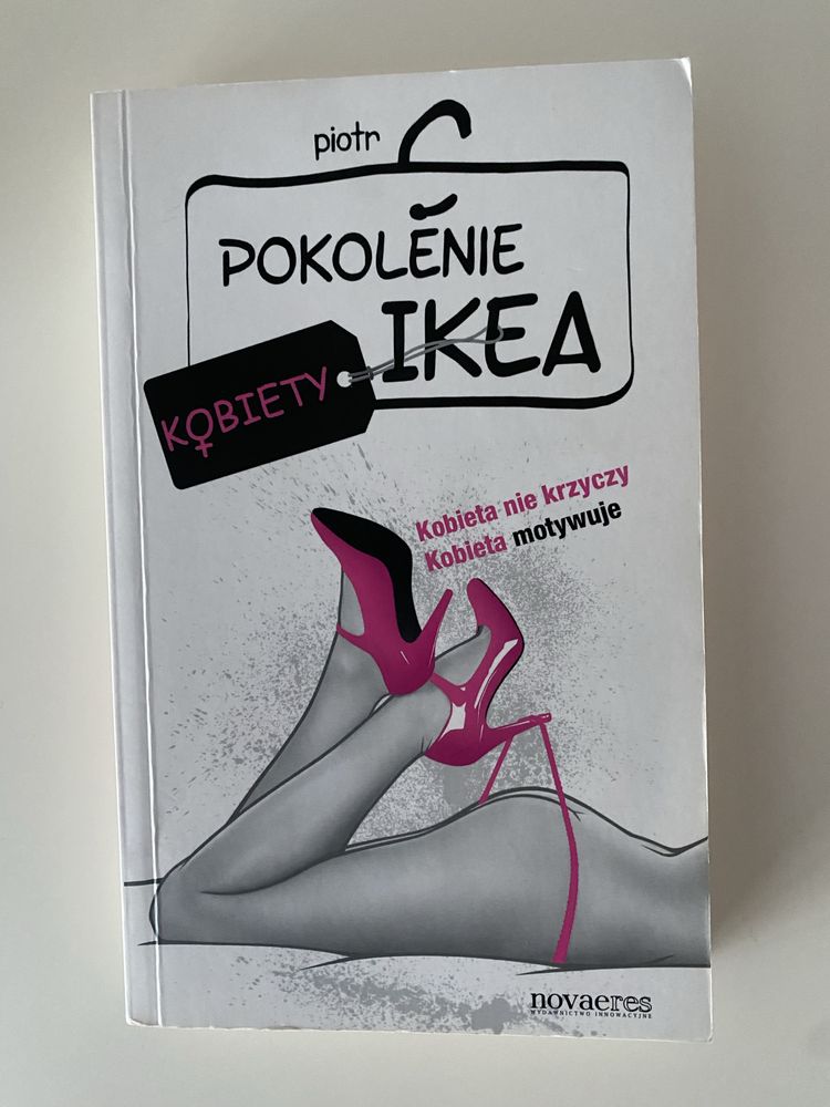 Pokolenie Ikea - Piotr C.