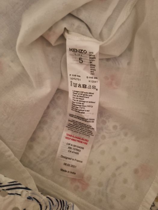 Дитяче платя KENZO
