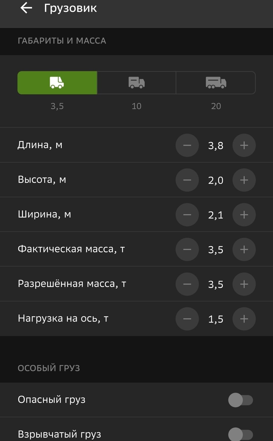 2GIS для Android (работает в Украине), GPS-навигация.