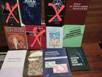 Неврология. Иглоукалывание и другие.