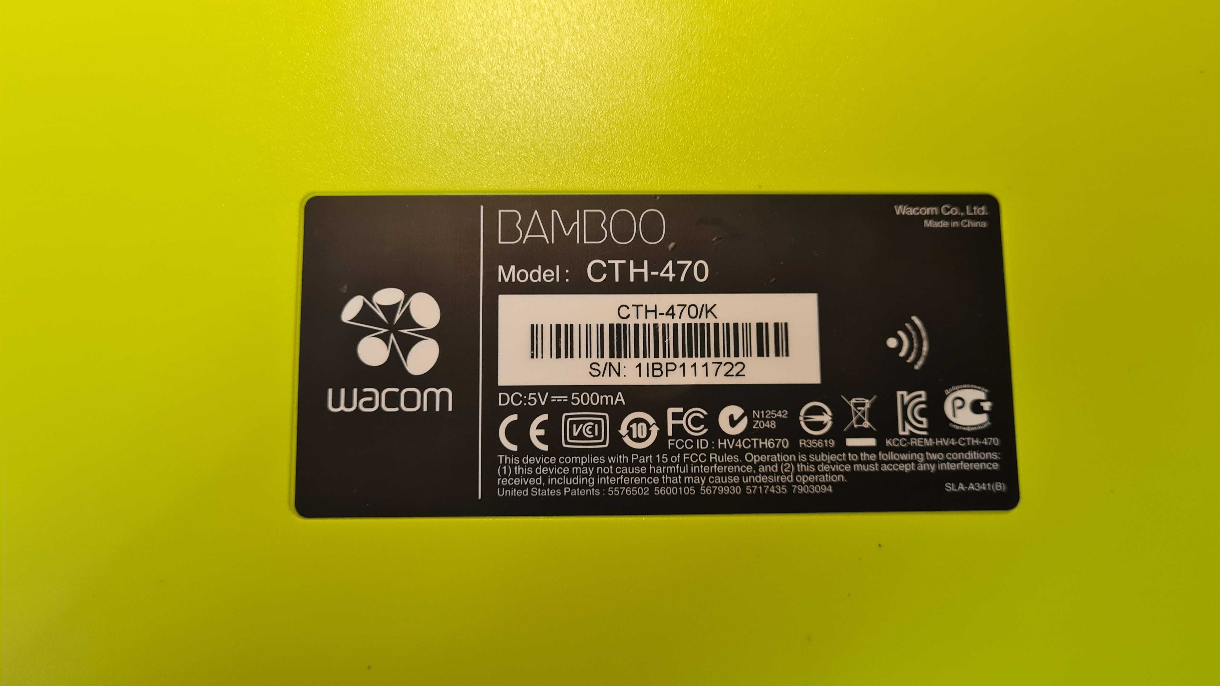 Графический планшет Wacom Bamboo (CTH-470)
