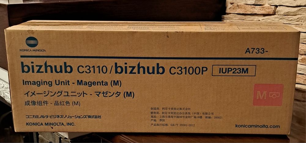 Фотоциліндр IUP23Y(M](C)  A733-   Konica Minolta bizhub C3110/C3100P