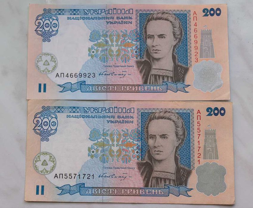 Банкноти України 200 гр і 100 гр.