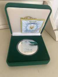 Серебряная монета «Українська Писанка»