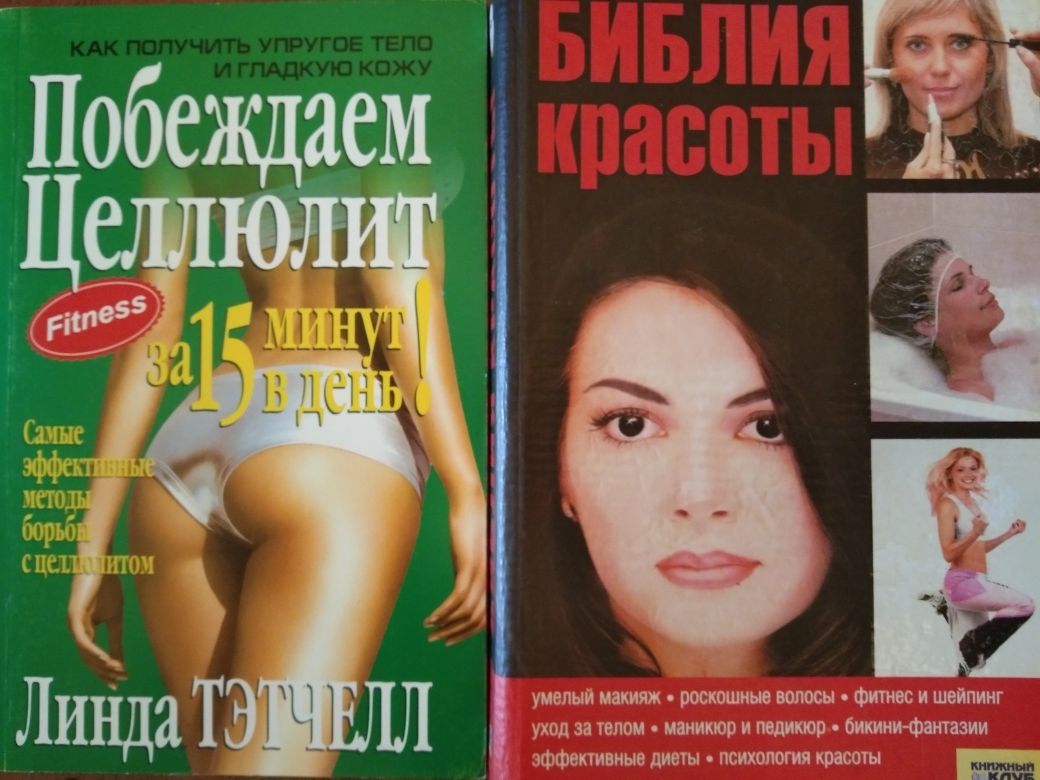 Етика . Книги про материнство, жіноче здоров'я та сімейну сферу