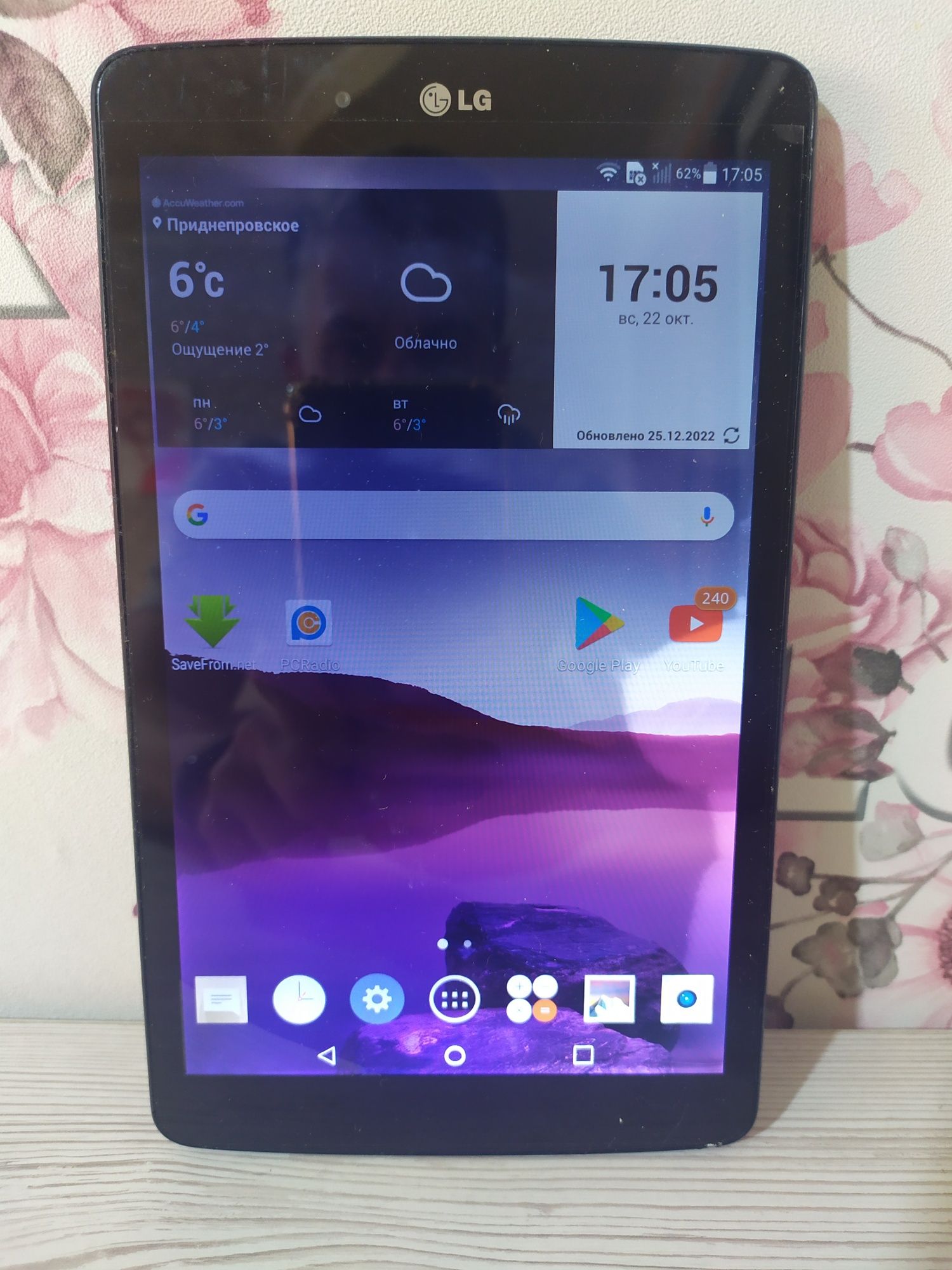 Планшет LG G Pad v490 8.0