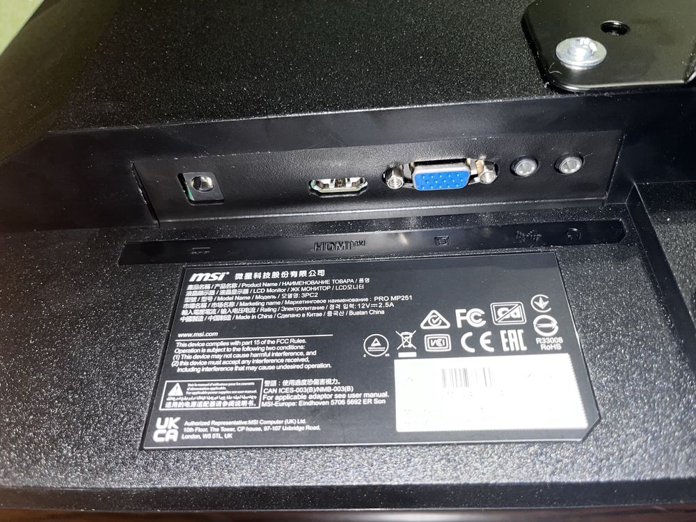 Продам монитор MSI MP251