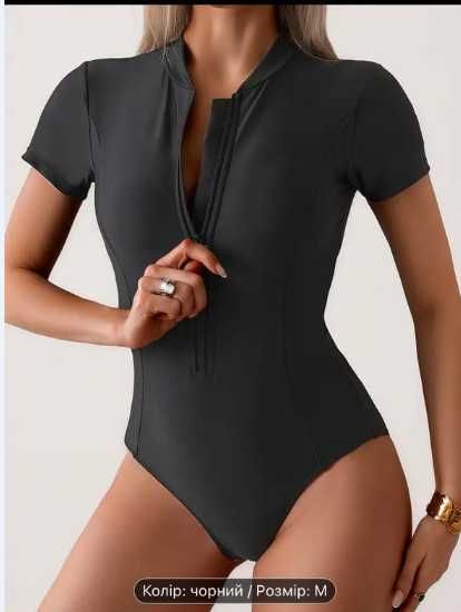 купальник для басейну