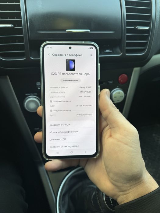 Продам Samsung S23 FE 8/128GB