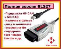 Полная версия ELS27 FORScan HS/MS CAN Ford/Mazda elm327 ЕЛС27