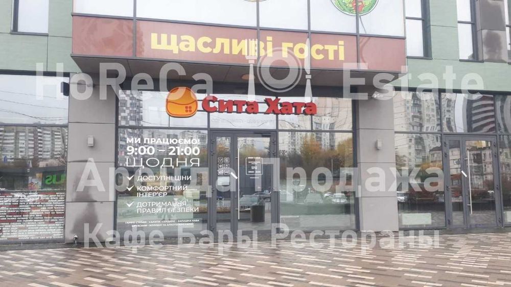 Аренда Фасад Витрины 519м2  ул. Кирпы (Южный Вокзал)