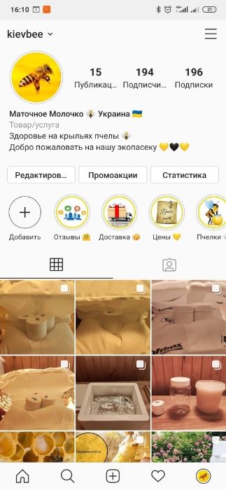 Свіже 2024 року заморожене маточне молочко сертифікат ЄС! та України