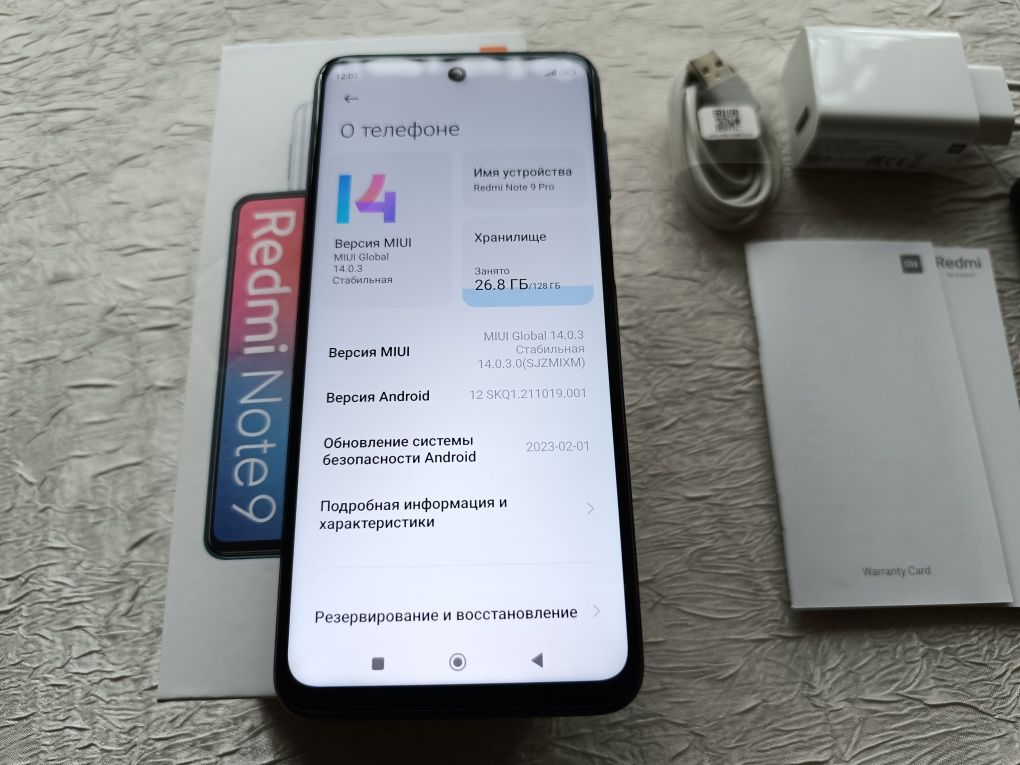 Смартфон Xiaomi Redmi Note 9 Pro 6+2 / 128 GB, NFC, Global Version