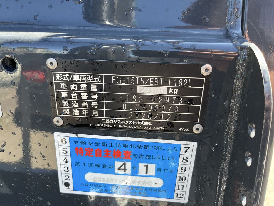 Вилковий навантажувач Nissan Unicarriers FGE15T, вилочный погрузчик