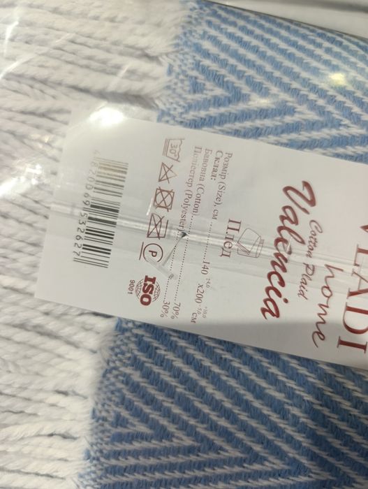 Бавовняні пледи Valencia. Vladi. 140x200. 350 гр/м.кв щільність.