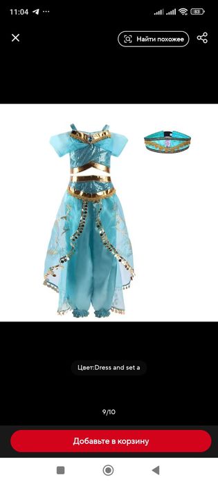 Костюм новорічний для дівчинки