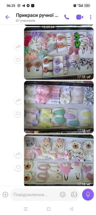 Прикраси для красунечок