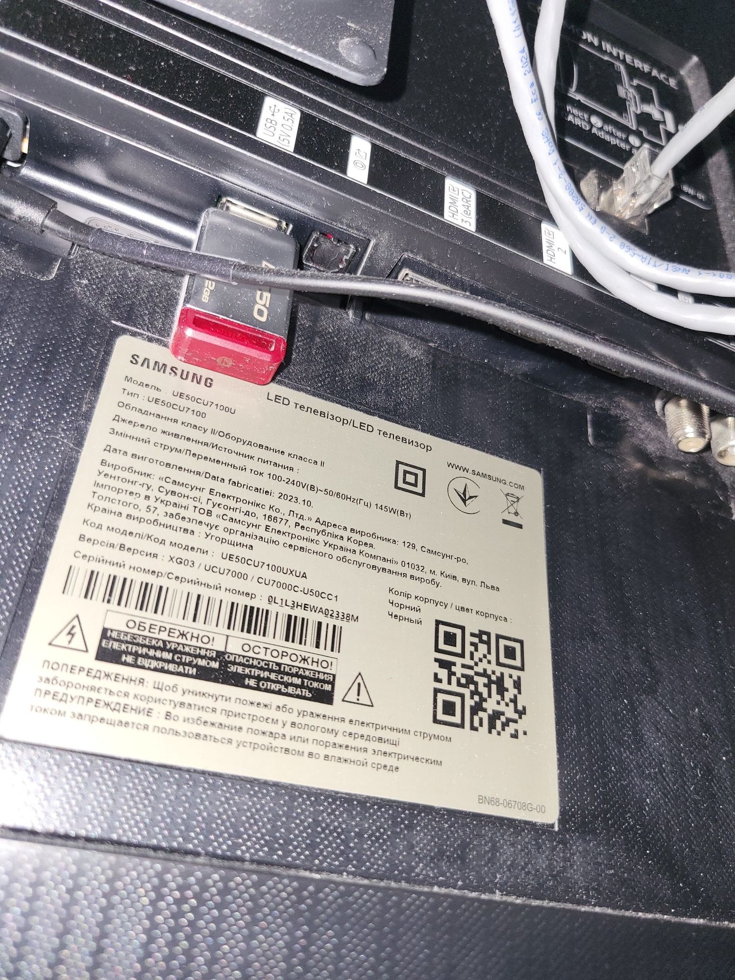 Телевізор samsung UE50CU7100U самсунг