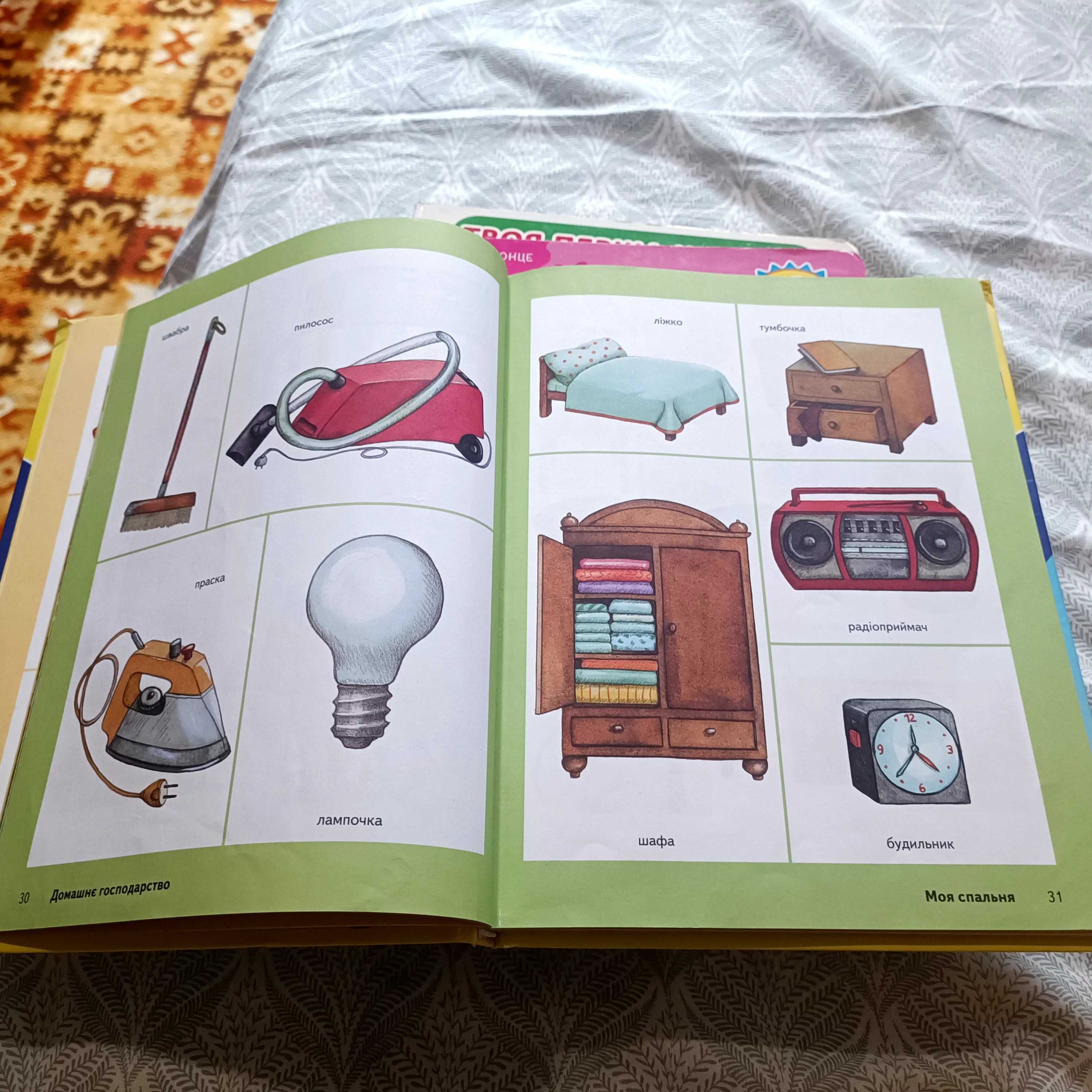 Дитячі книжечки для найменших/ книги дитячі